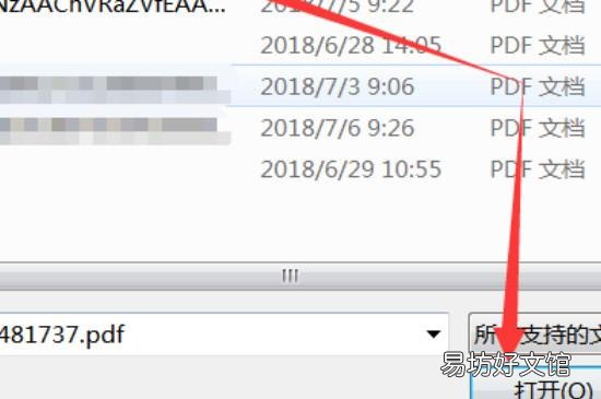 如何使用pdf