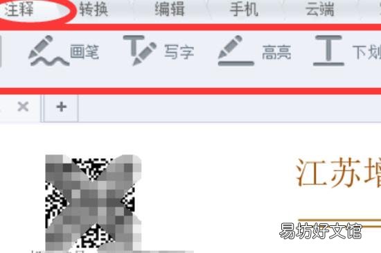 如何使用pdf