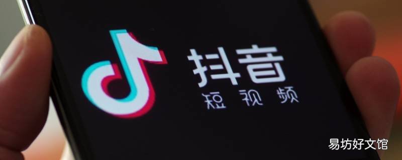 抖音怎么设置同城全览