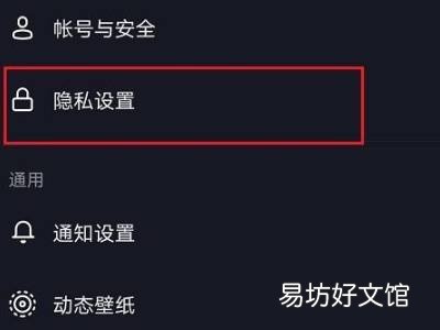 抖音怎么设置同城全览