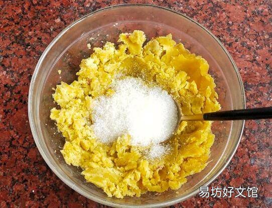 红薯做法