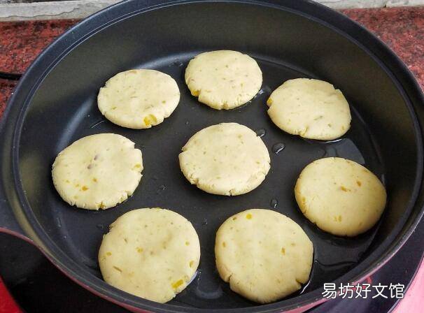 红薯做法