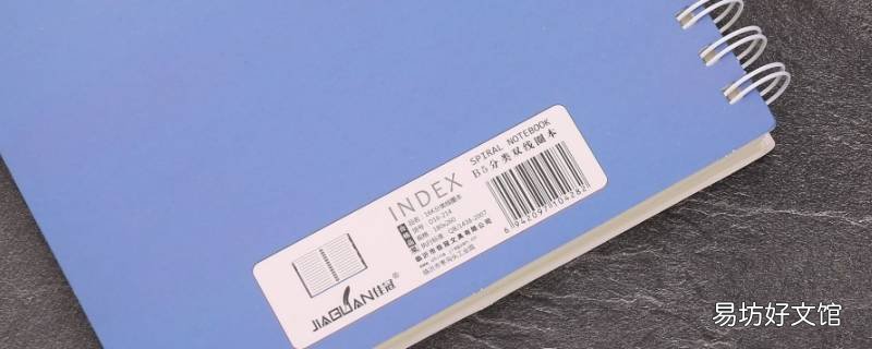 a5纸尺寸是多少厘米?