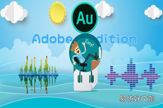 ps pr ae au是什么软件