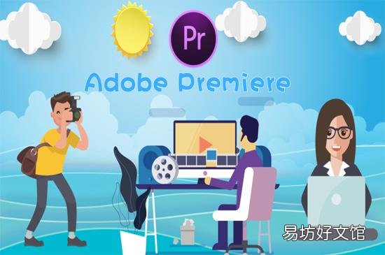 ps pr ae au是什么软件