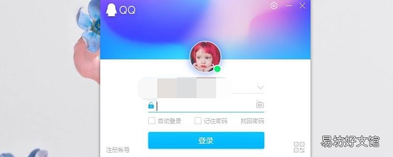 qq里过期的文件怎样恢复