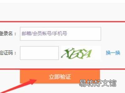 微博怎么申诉