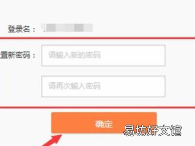 微博怎么申诉
