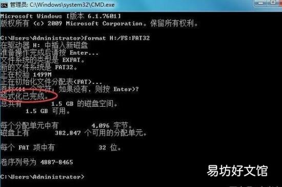 u盘损坏格式化不了怎么办