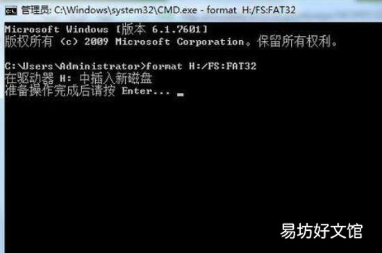 u盘损坏格式化不了怎么办