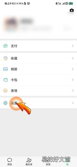 微信青少年模式什么意思