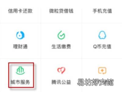 健康码在另一个微信上怎么办