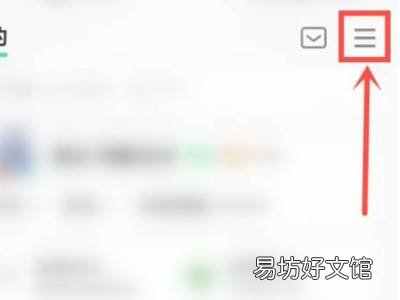 qq音乐歌词背景怎么换