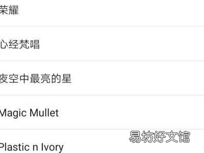 微信通话铃声怎么设置方法