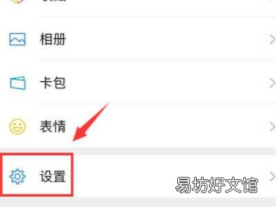 微信通话扬声器打不开怎么办