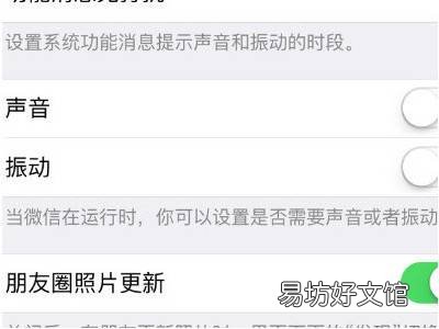微信通话扬声器打不开怎么办