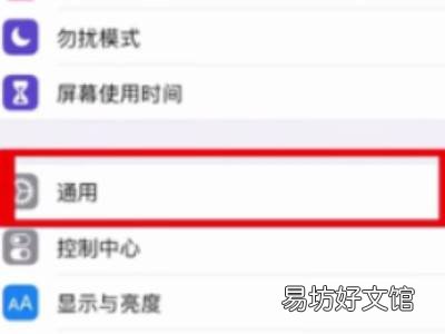 苹果手机地图怎么设置语言