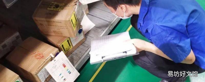 仓库主管岗位职责有哪些