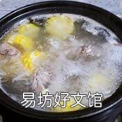 水鸭怎么炖汤好吃