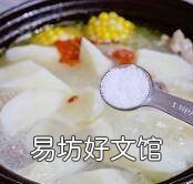 水鸭怎么炖汤好吃