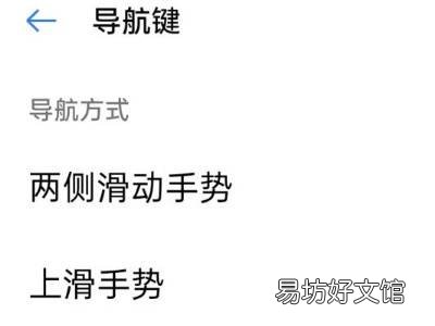 oppo手勢設置在哪里