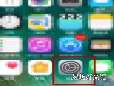 微信怎么上锁屏密码苹果