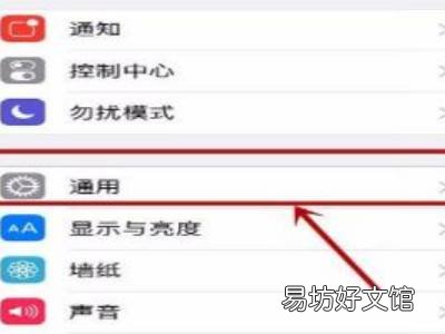 微信怎么上锁屏密码苹果