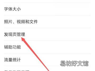微信如何永久关闭小程序