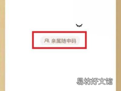学生健康码在微信哪里弄