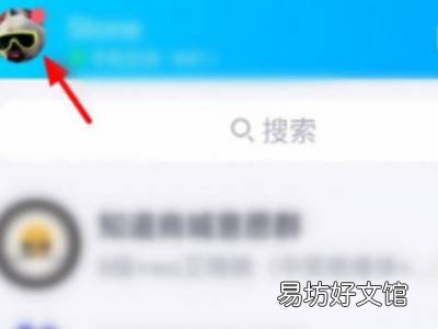qq如何取消青少年模式