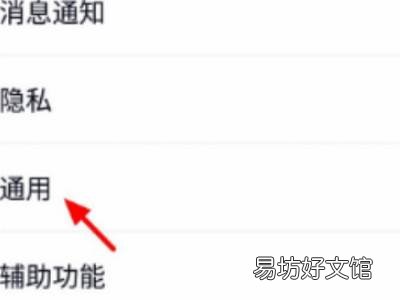 qq如何取消青少年模式