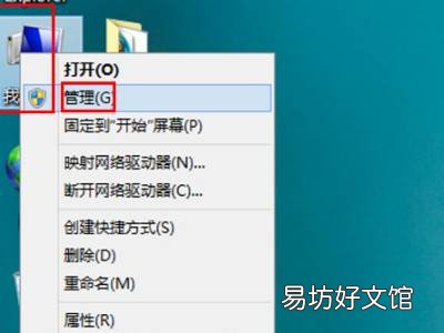 惠普笔记本wifi功能消失了