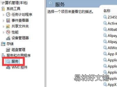 惠普笔记本wifi功能消失了