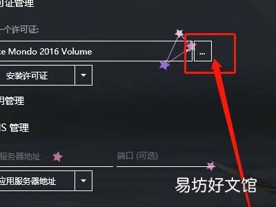 两个版本office怎么切换