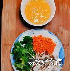 芙蓉蔬菜汤怎么做