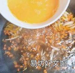 芙蓉蔬菜汤怎么做