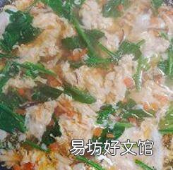 芙蓉蔬菜汤怎么做