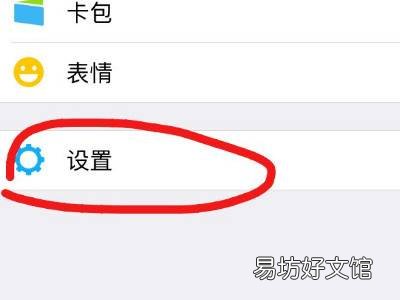 微信提取文字功能不见了