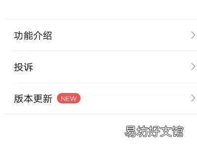 微信提取文字功能不见了