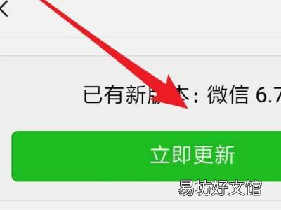 微信提取文字功能不见了