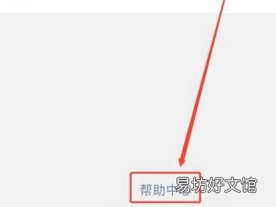 微信账户被限制使用支付该怎么办