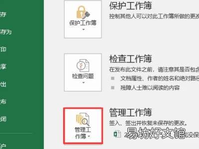 表格内容删了怎么找回来吗