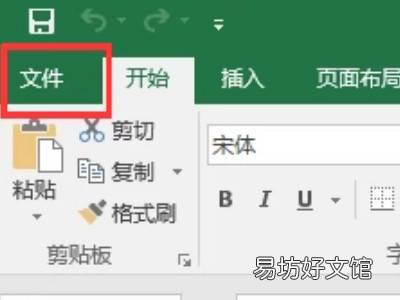 表格内容删了怎么找回来吗