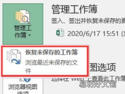 表格内容删了怎么找回来吗