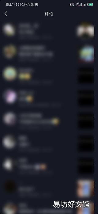 抖音评论为啥自动删除