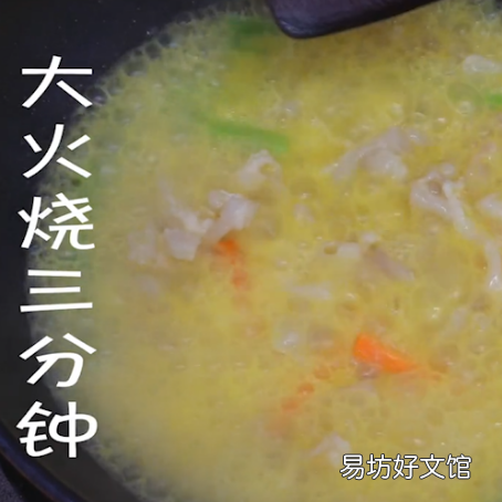 蹄筋怎么燒好吃