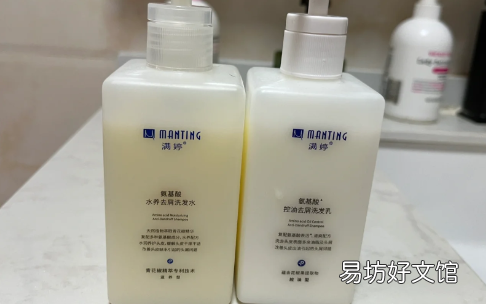 满婷洗发水好用吗