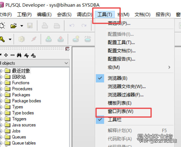 超實用的6個oracle plsql注冊碼永久
