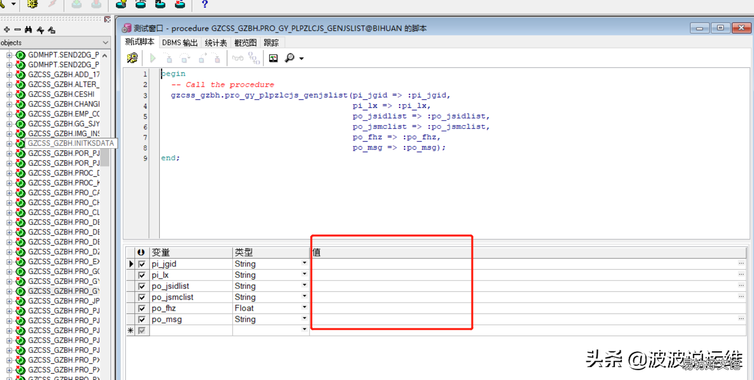 超實用的6個oracle plsql注冊碼永久