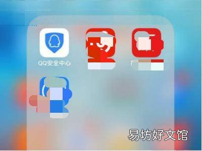 qq安全中心冻结账号